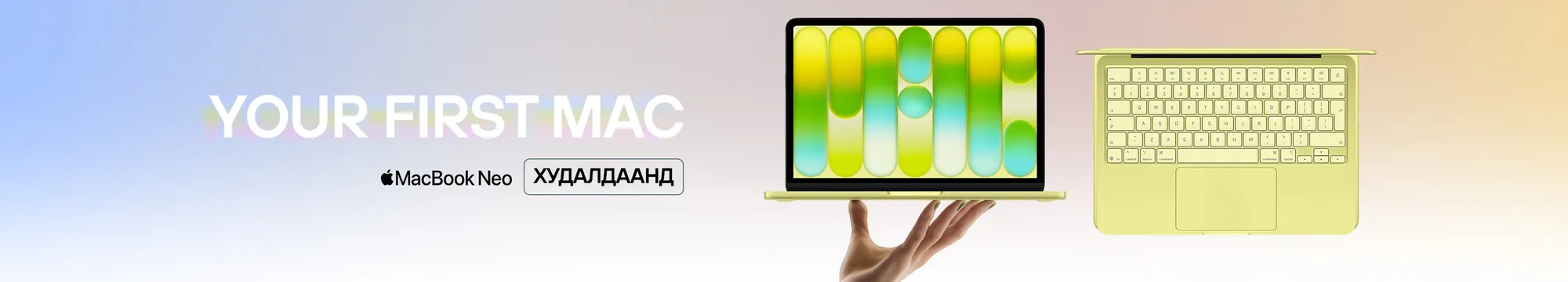 7р сарын хямдрал